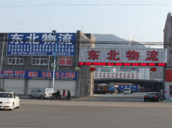 台州货运公司